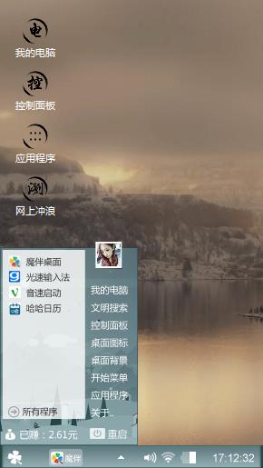 烟雨江南