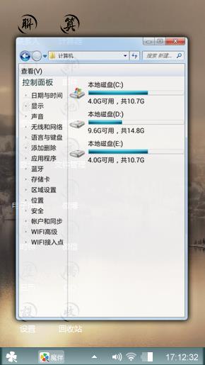 烟雨江南