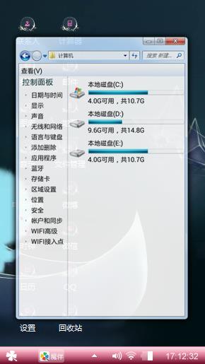 夏夜星空海