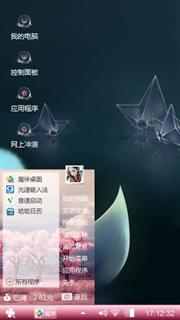 夏夜星空海