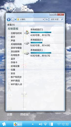 随意