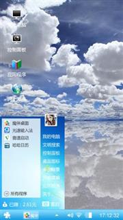 随意