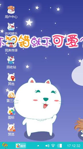 猴哥