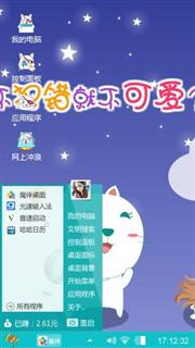 猴哥
