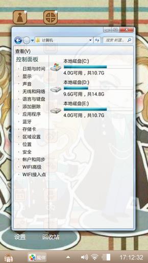 哈利波特:马尔福一家