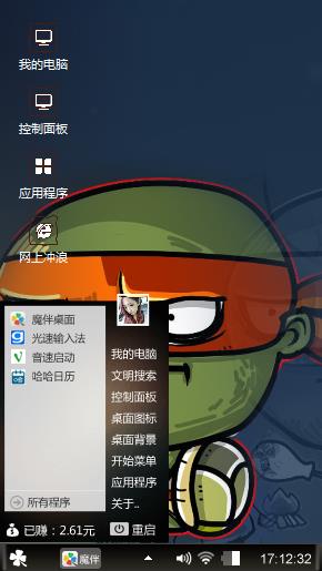 此为张大大特殊专属唯一