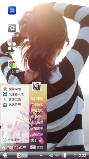 背影