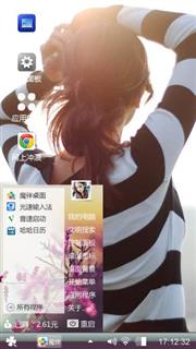 背影