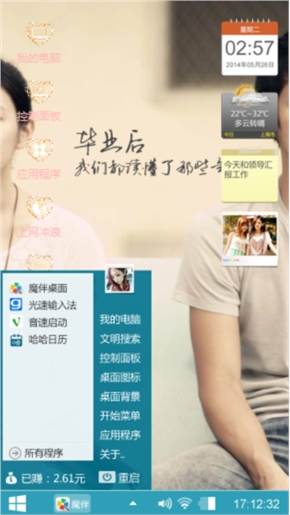 致青春