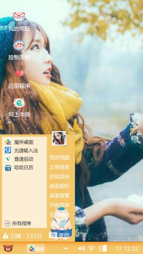 唯美主义