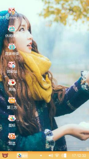 唯美主义