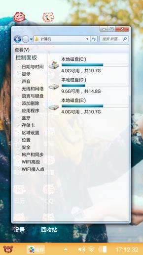 唯美主义