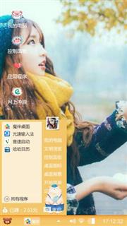 唯美主义