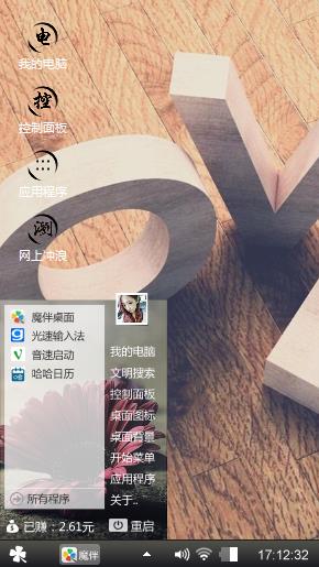 性感外国美女