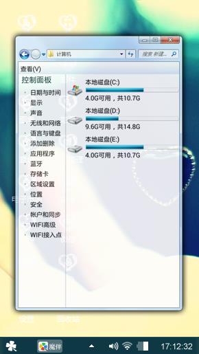 手心