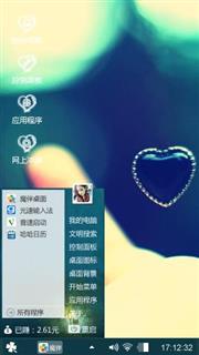 手心