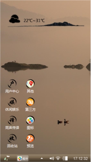 水墨风