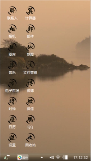 水墨风