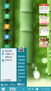 让爱不再孤单