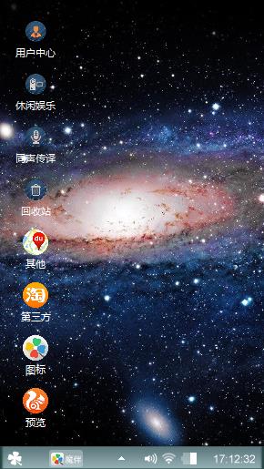 星空