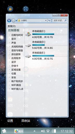 星空