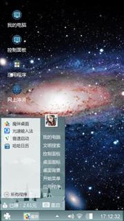 星空