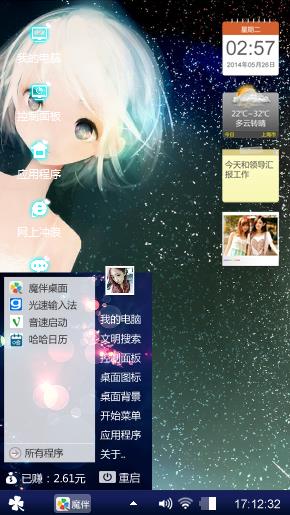 轻灵