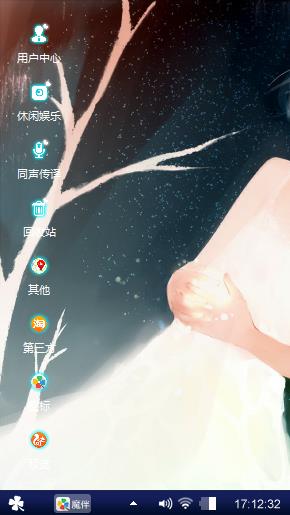 轻灵