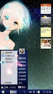 轻灵