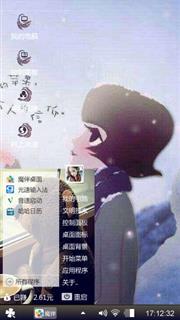 泡芙