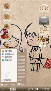萌萌