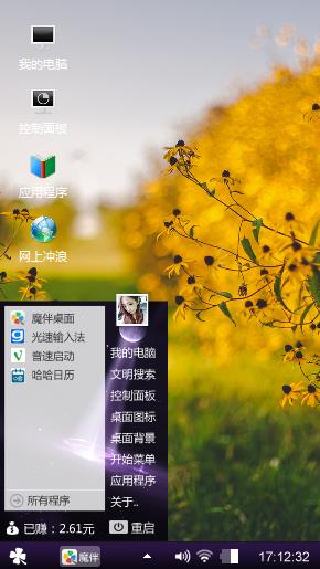 黄树叶