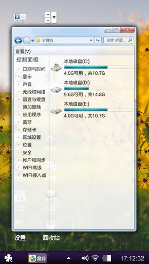 黄树叶