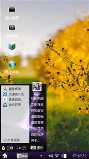 黄树叶