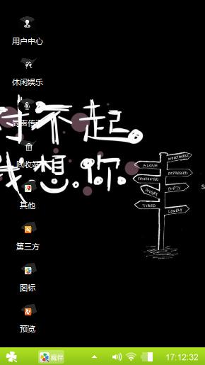 大大大大