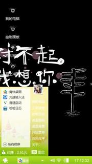 大大大大