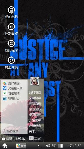 不鸟你