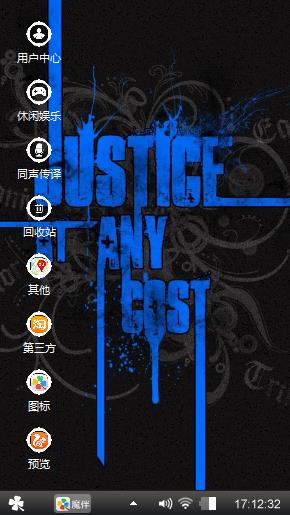 不鸟你