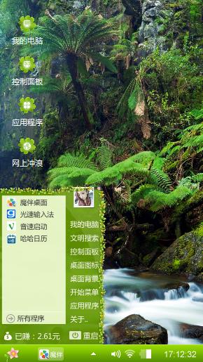 风景大图