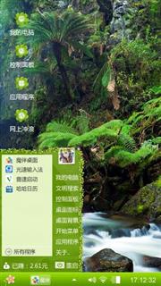 风景大图