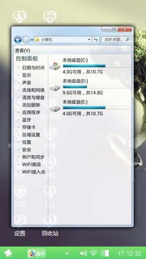 生命之树