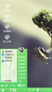 生命之树