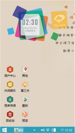 绣花太阳