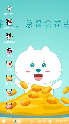 笨笨猫