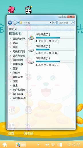 笨笨猫