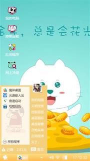 笨笨猫