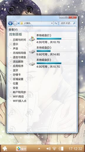 云谣