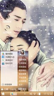 云谣