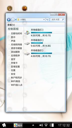 美女