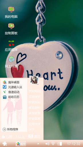 萌萌哒